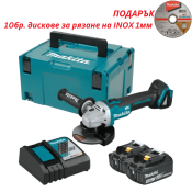 Акумулаторен ъглошлайф Makita DGA504RTJ, 125мм, 18 V, 5 Ah