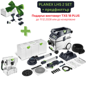 Комплект FESTOOL орбитален шлайф LHS 2 225 EQI-Plus, прахосмукачка CTL 36 EI AC, предфилтър CT-VA