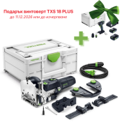 Фреза за дибли Festool DOMINO DF 500 Q-Set
