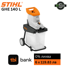 Електрическа дробилка STIHL GHE 140 L, 2500 W