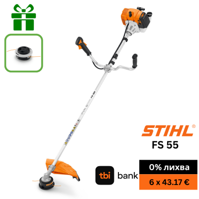 Моторна коса STIHL FS 55, 0.75 kW