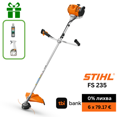 Моторна коса STIHL FS 235, 1.55 kW