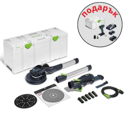 Шлайф орбитален Festool LHS 2 225 EQI-Plus