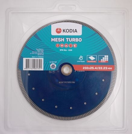 Диск диамантен 230x25.4/22.23 мм KODIA MESH TURBO