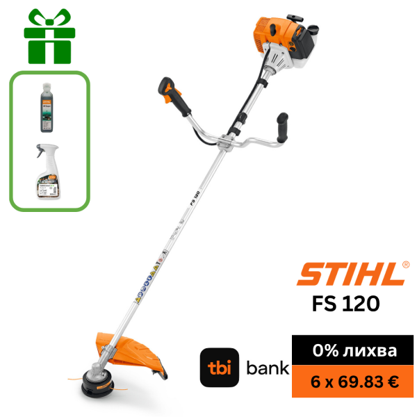 Моторна коса STIHL FS 120, 1.3 kW