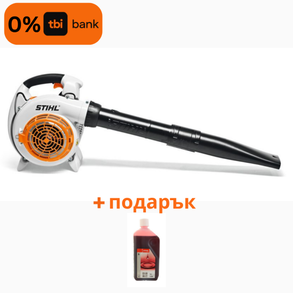 Машина за засмукване и раздробяване STIHL SH 86